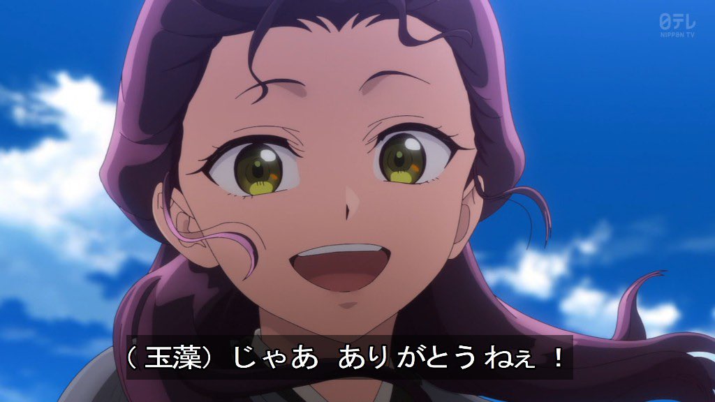 薬屋の最終回ほんと良かった