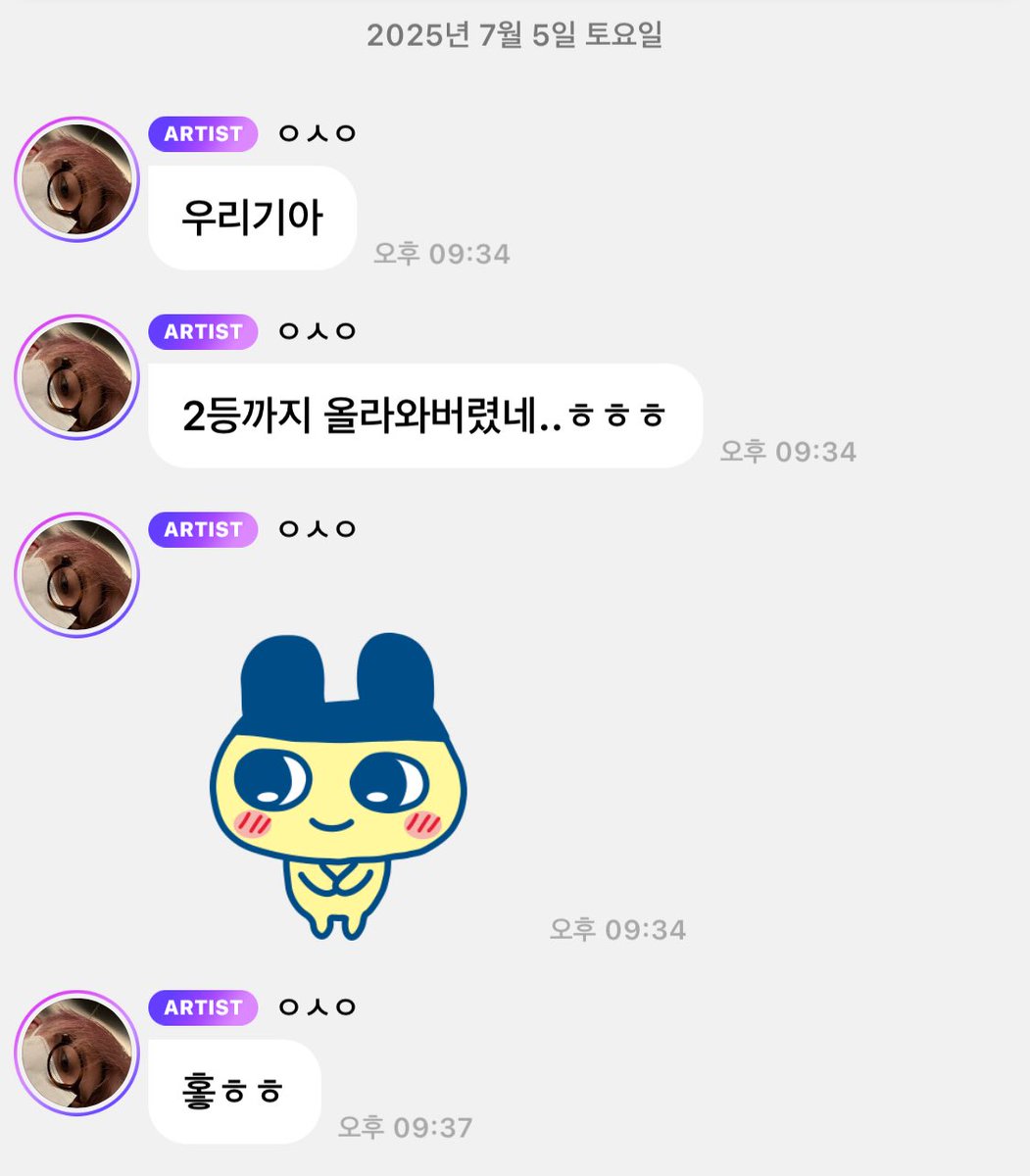 51soonkim's tweet photo. 아긁힘;; 내일 꼭 롯데가 꼭 이길거임 https://t.co/i0NJqTspxe