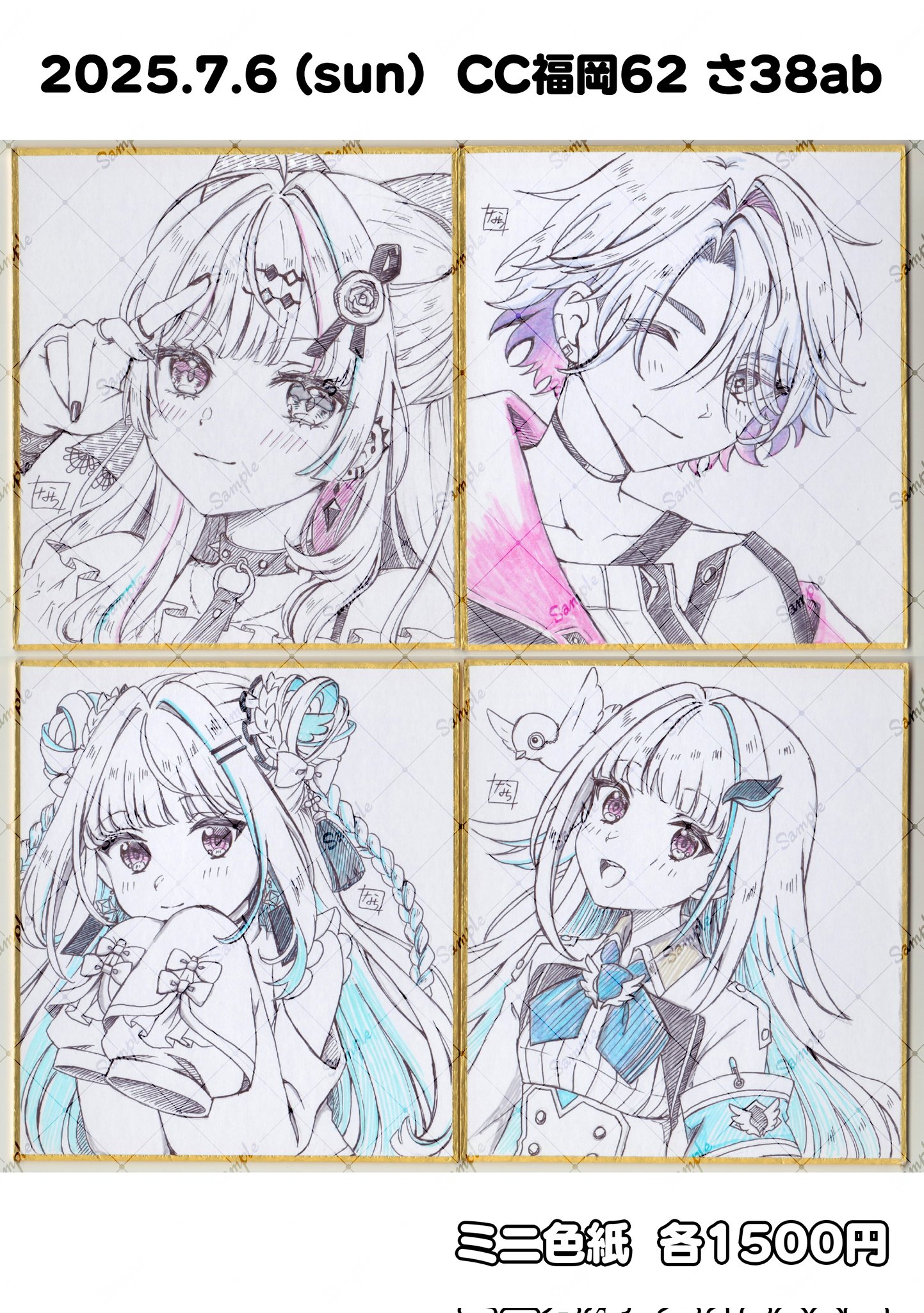 なみら@CC福岡さ38ab on X: 