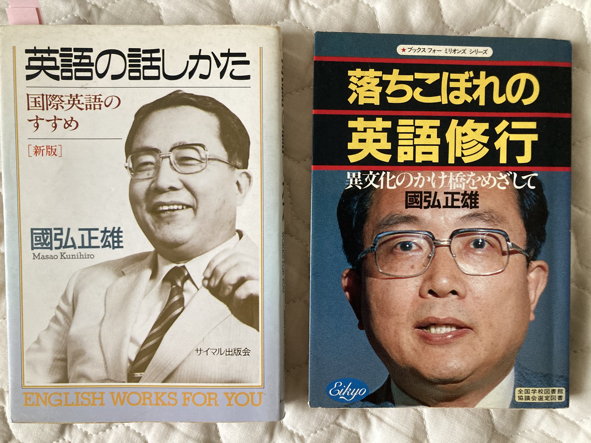 林 剛司 on X: 
