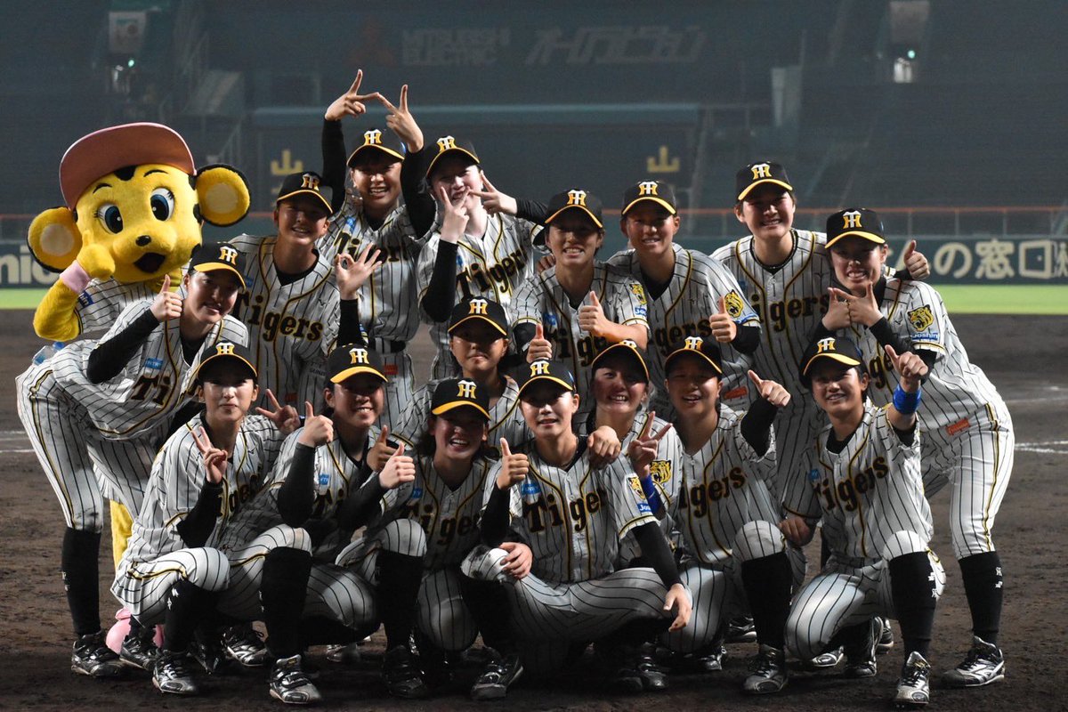 Tigers_Women's tweet image. 本日、バイトするならエントリー ドリームマッチ「阪神タイガースWomen対読売ジャイアンツ(女子)(以下 読売女子)」を行いましたのでお知らせします。
18時00分試合開始
読売女子 001 000 0 | 1
阪神TW 000 010 1x | 2
試合の詳細はスポナビをご覧下さい💁♀️ sports.yahoo.co.jp/official/detai…
