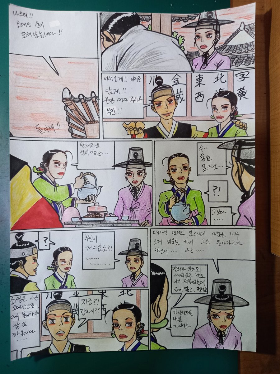 SSS (@shinekim01) on Twitter photo 