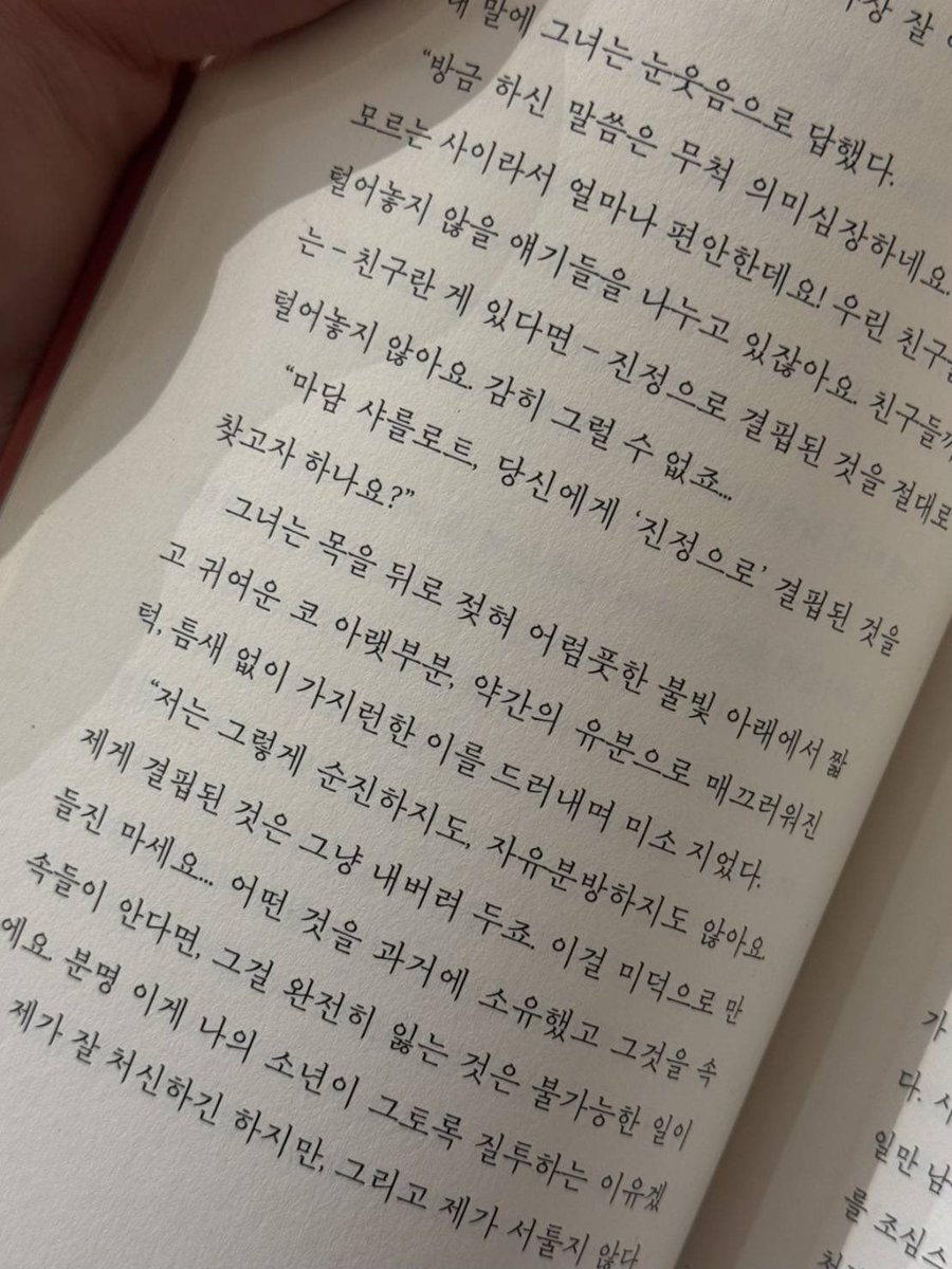 SOHYUN tweet media