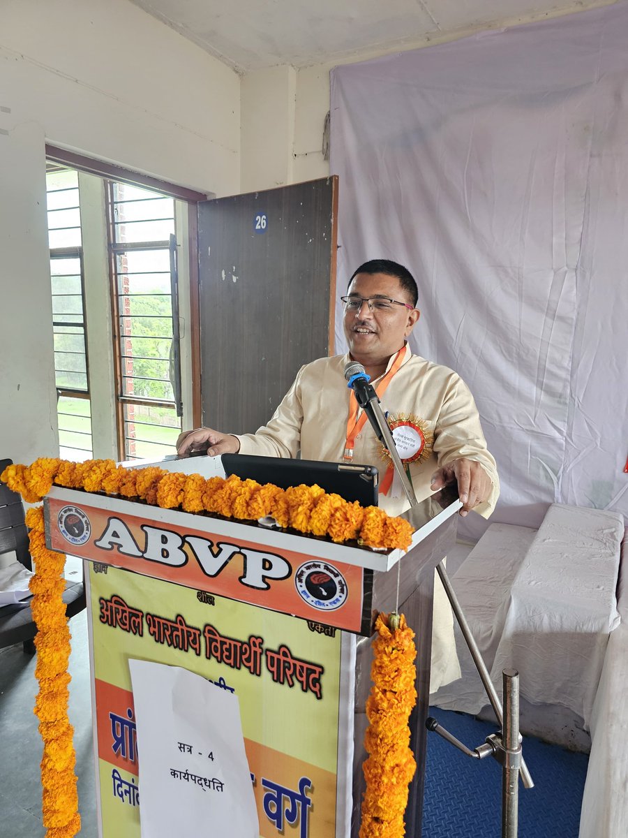 abvpjk's tweet photo. उधमपुर में चल रहे अखिल भारतीय विद्यार्थी परिषद जम्मू कश्मीर के प्रदेश अभ्यास वर्ग के अंतर्गत "कार्य पद्धति" सत्र में मध्य क्षेत्र के क्षेत्रीय संगठन मंत्री चेतस सुखड़िया जी द्वारा कार्यकर्ताओं को संगठन की मूल कार्यशैली अनुशासन और विचारधारा से अवगत कराया https://t.co/SMpTlMDiZE