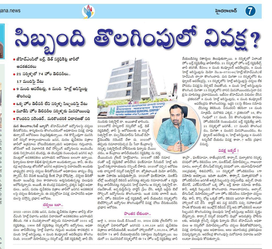 Vinay Vangala tweet media