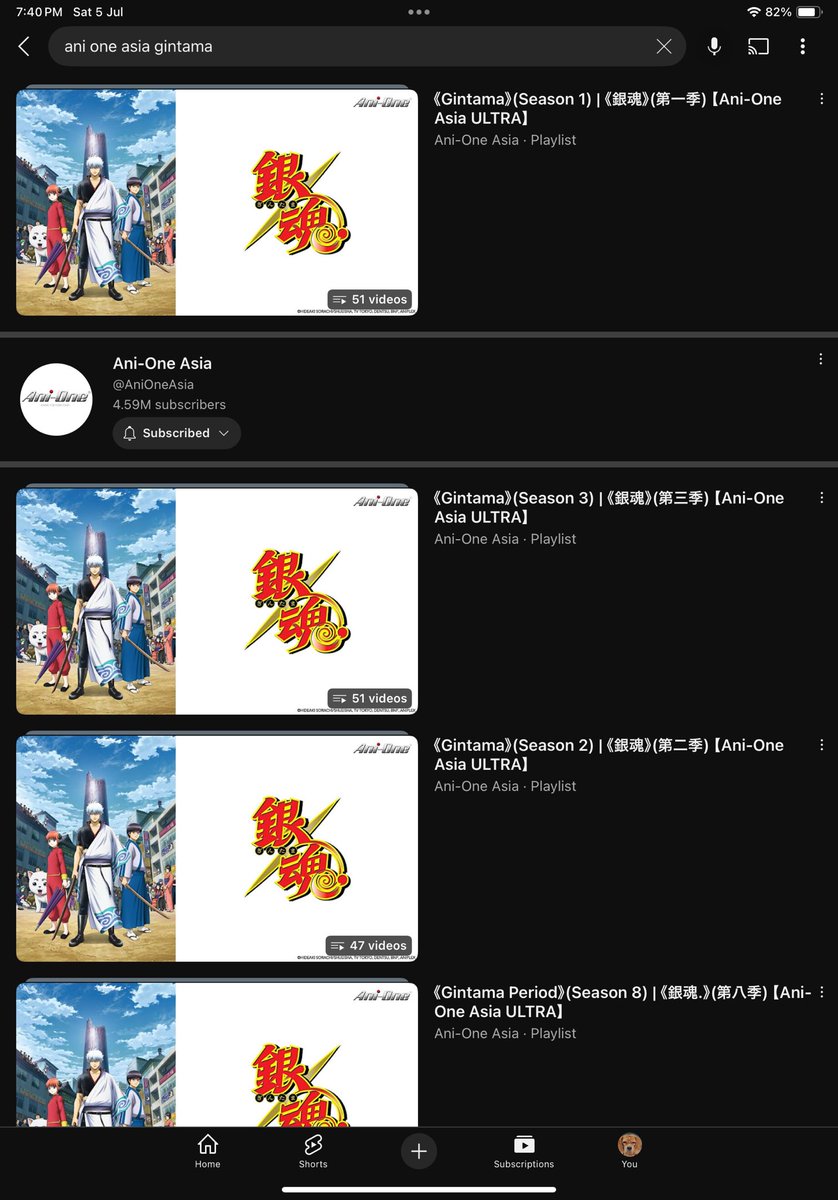 Ani one asia มีกินทามะ ss1-8 เลยนะเผื่อใครอยากดูยาวๆ