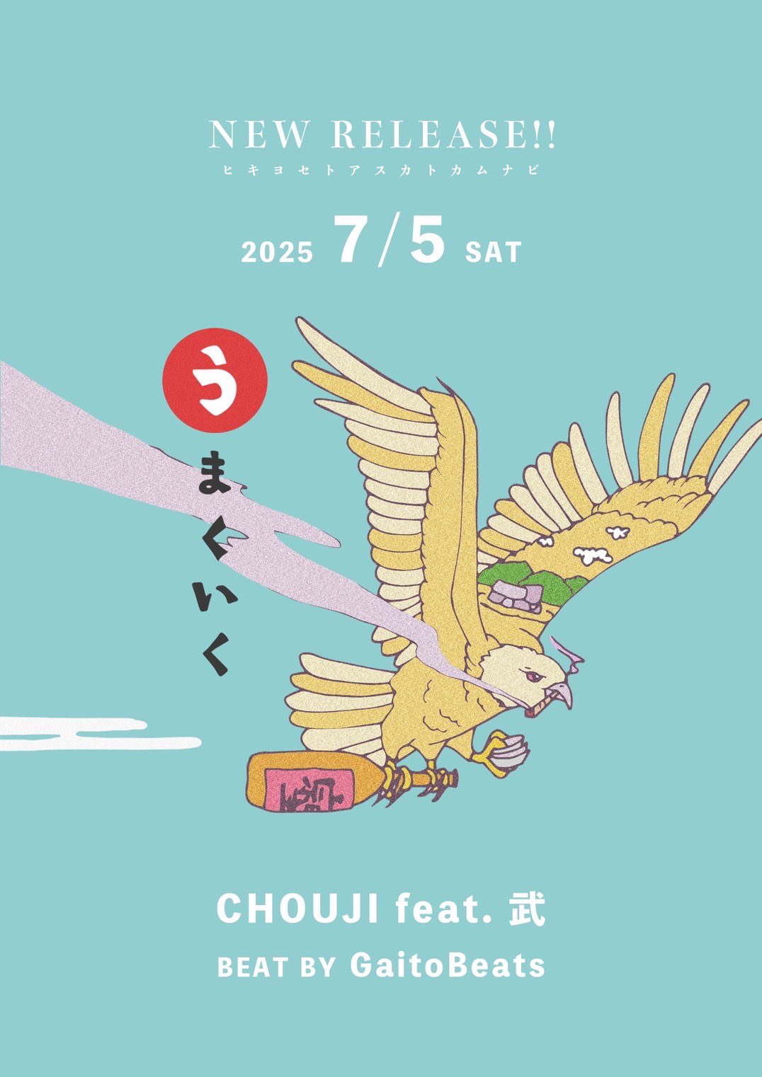 CHOUJI MIX VOL.6 レア 廃盤 沖縄 Amazon.co.jp: 《 》CHOUJI