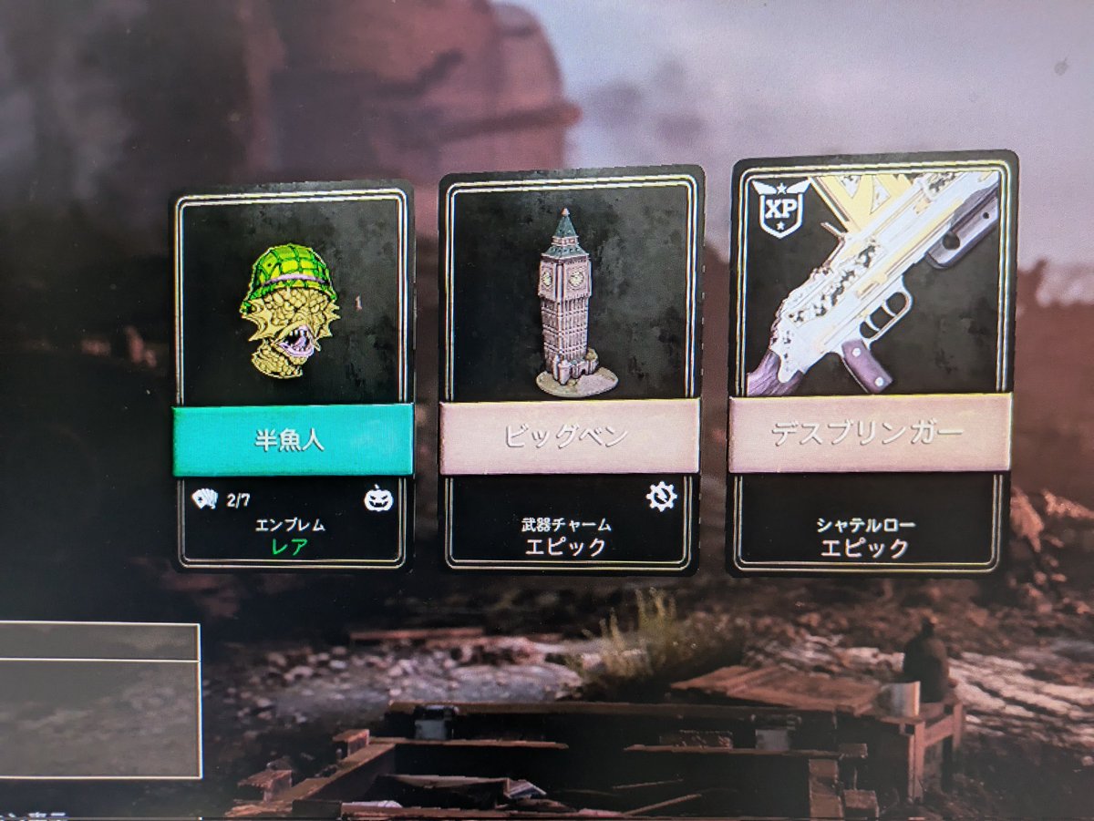 IRASUTOegakuman's tweet image. #CODWWII
#CallofDuty
#CallofDutyWWII
久々のサプライでシャルテローゲット♪