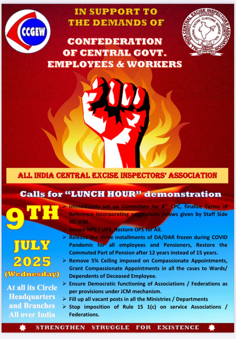 All India Inspector’s Association tweet media