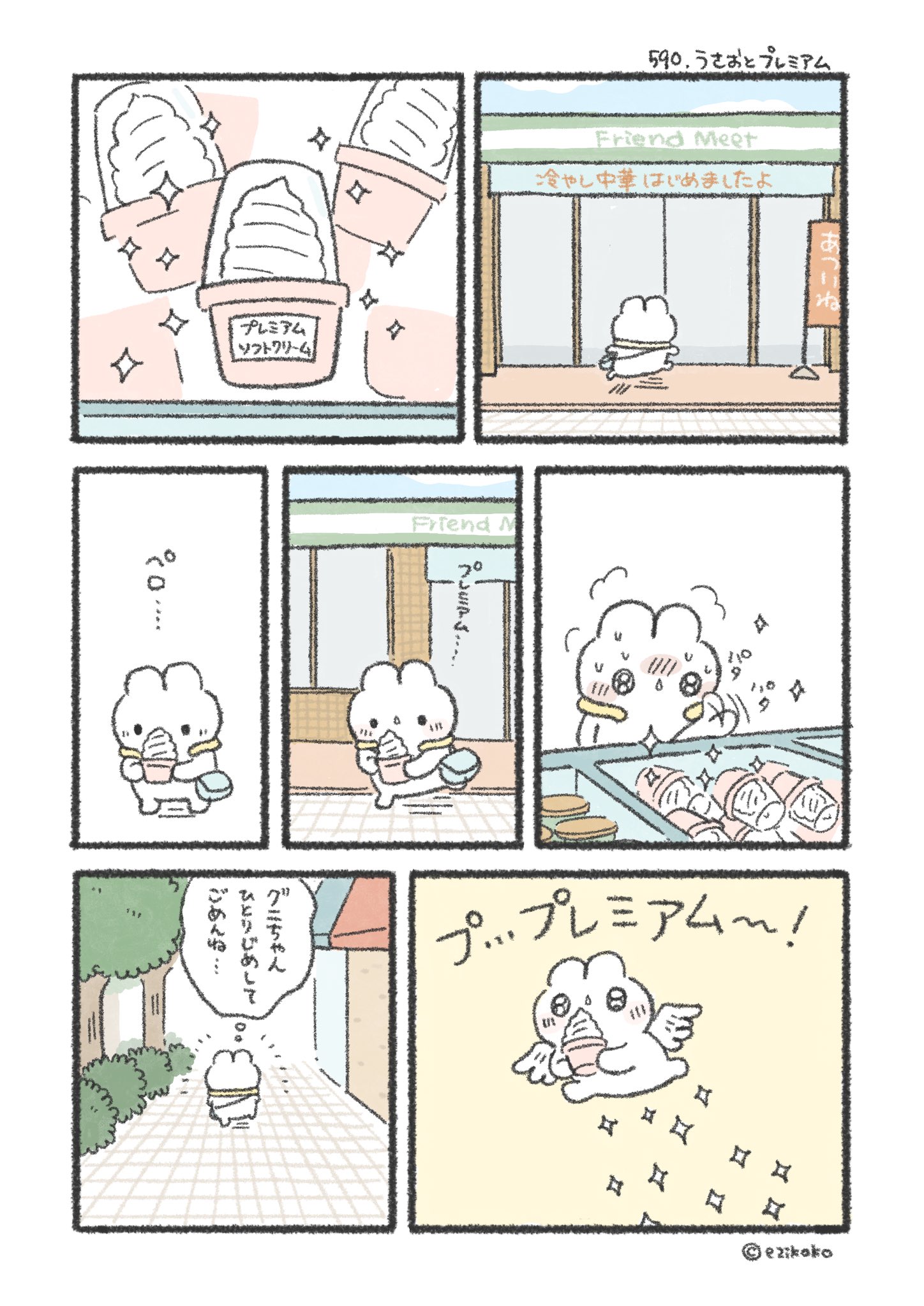 KANA🌸 (@kana2039) / X