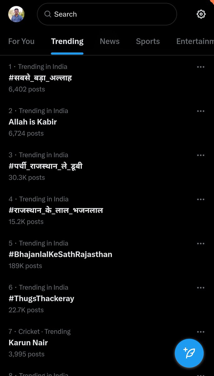 Vinod mahala (@vinodmahala21) on Twitter photo यह लो 
<a href="/BhajanlalBjp/">Bhajanlal Sharma</a>
 जी हनुमान सेना का एक और तोहफा :- 
#पर्ची_राजस्थान_ले_डूबी ।
देखते है इस हैशटैग को कब तक आप ट्विटर से हटवाते हो ....? 
#भजनलाल_हटाओ_राजस्थान_बचाओ पैसा देकर हटवा दिया लेकिन 
<a href="/hanumanbeniwal/">HANUMAN BENIWAL</a>
 की सेना हार नहीं मानेंगी ।
यह तो सिर्फ ट्रेलर था फिल्म अब रिलीज होगी यह लो 
<a href="/BhajanlalBjp/">Bhajanlal Sharma</a>
 जी हनुमान सेना का एक और तोहफा :- 
#पर्ची_राजस्थान_ले_डूबी ।
देखते है इस हैशटैग को कब तक आप ट्विटर से हटवाते हो ....? 
#भजनलाल_हटाओ_राजस्थान_बचाओ पैसा देकर हटवा दिया लेकिन 
<a href="/hanumanbeniwal/">HANUMAN BENIWAL</a>
 की सेना हार नहीं मानेंगी ।
यह तो सिर्फ ट्रेलर था फिल्म अब रिलीज होगी