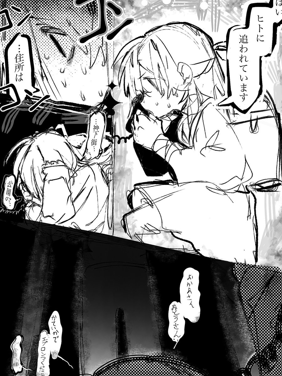 This_is_dead_X3's tweet image. ワンドロ漫画