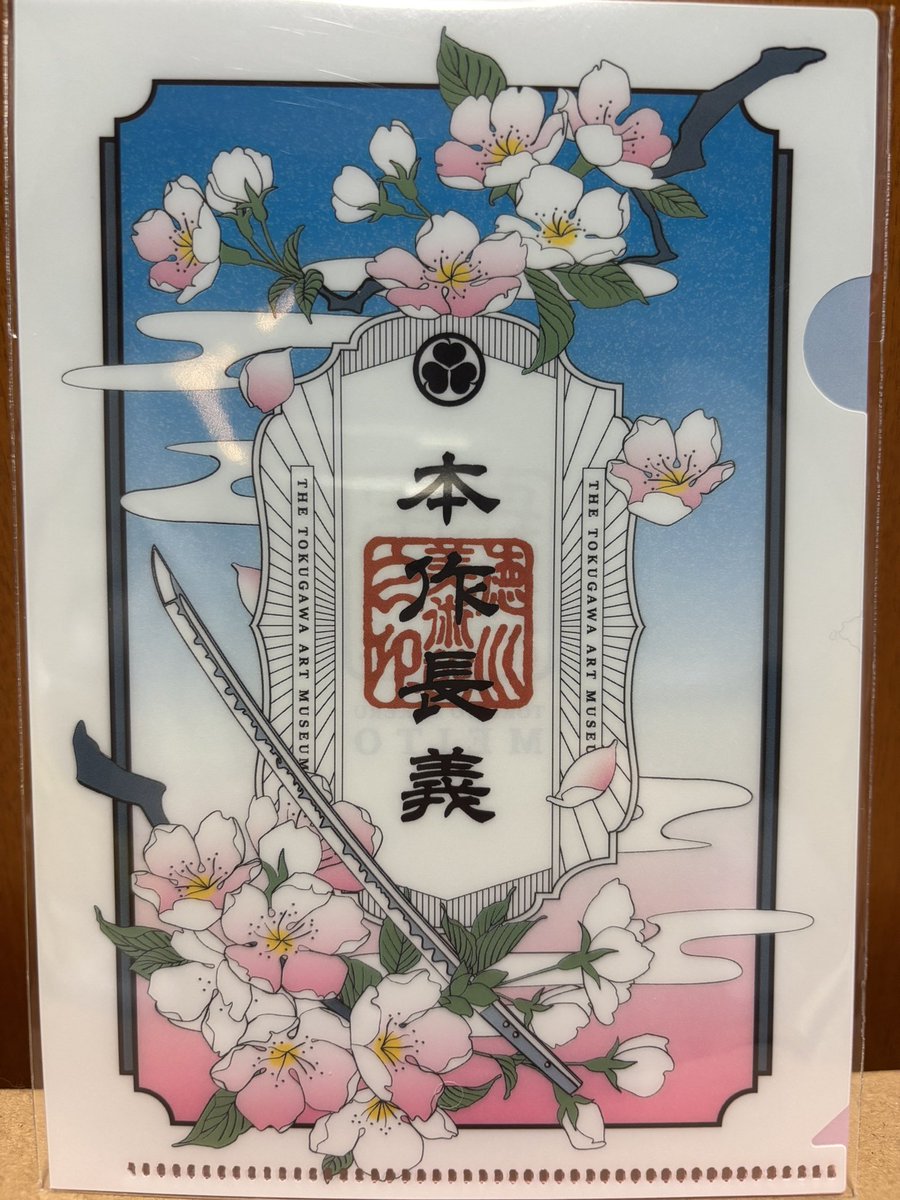 Af3eV's tweet photo. とくびぐみフェス2025
有楽町マルイ　エポス特典　A6クリアファイル

【譲】
本作長義

【求】
後藤藤四郎
五月雨郷
とくびぐみ

都内手渡しでの交換希望です
よろしくお願いいたします🙇 https://t.co/h1plyaQj0q