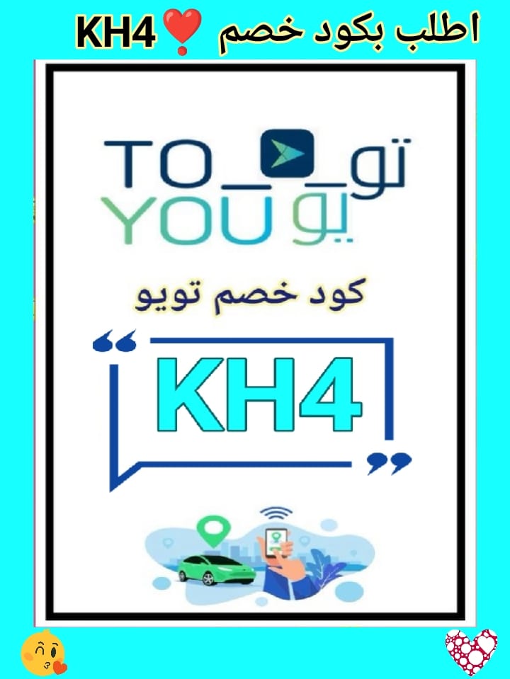 ▬كود▬خصم◐هنقر ستيشن◐ 

 (  مرسول ) جاهز ▬كوبون ذا شفز 
مسترمندوب نينجا كيتا نعناع
.

.

وبالعافيه تويو🍣 KH4🍊