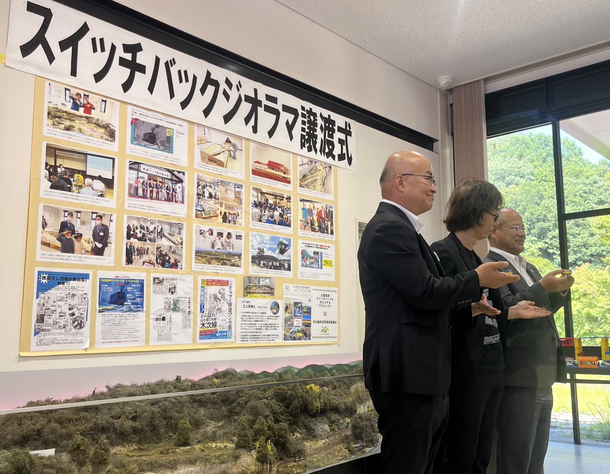 oroch_loop's tweet image. 早速記事にしていただきました！