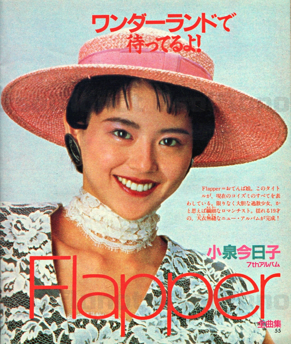 はな、うらない on X: 