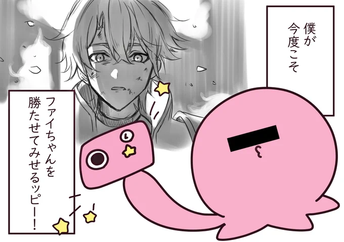 ゆるして 