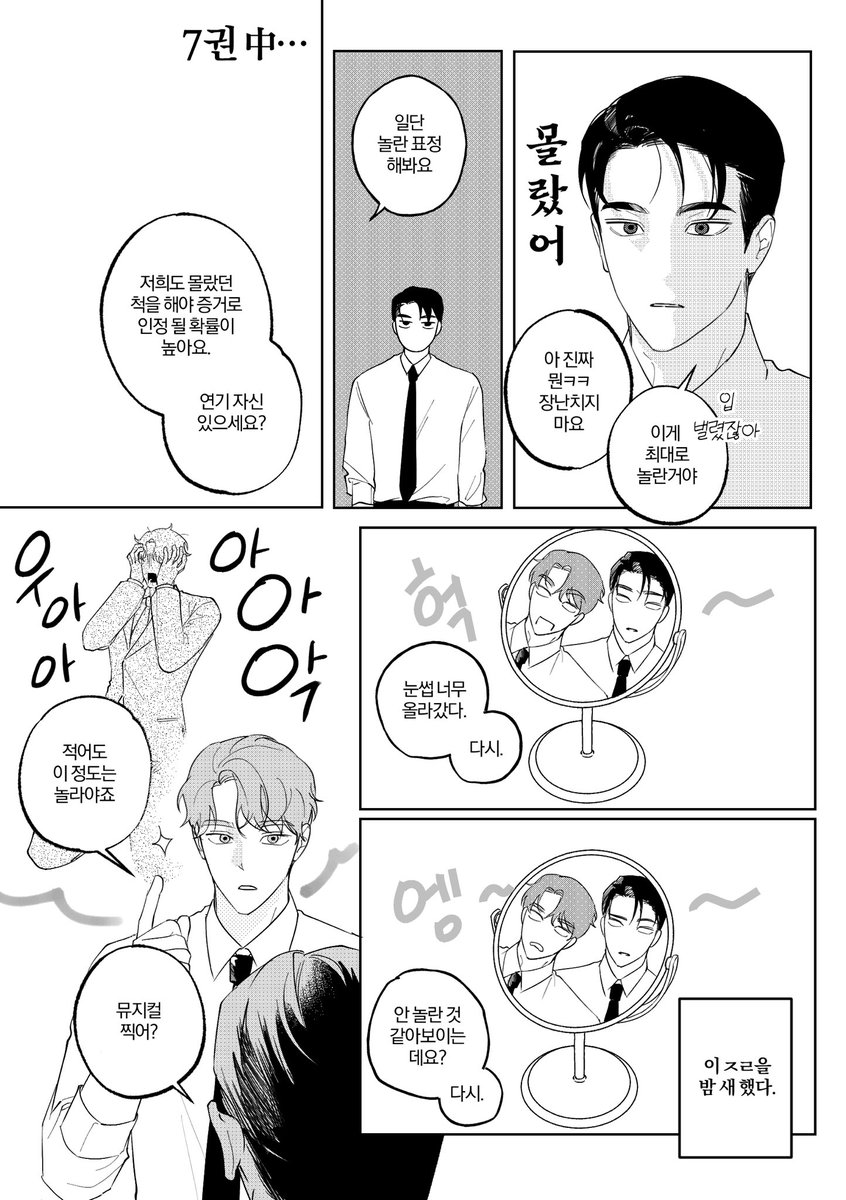 지참 tweet media