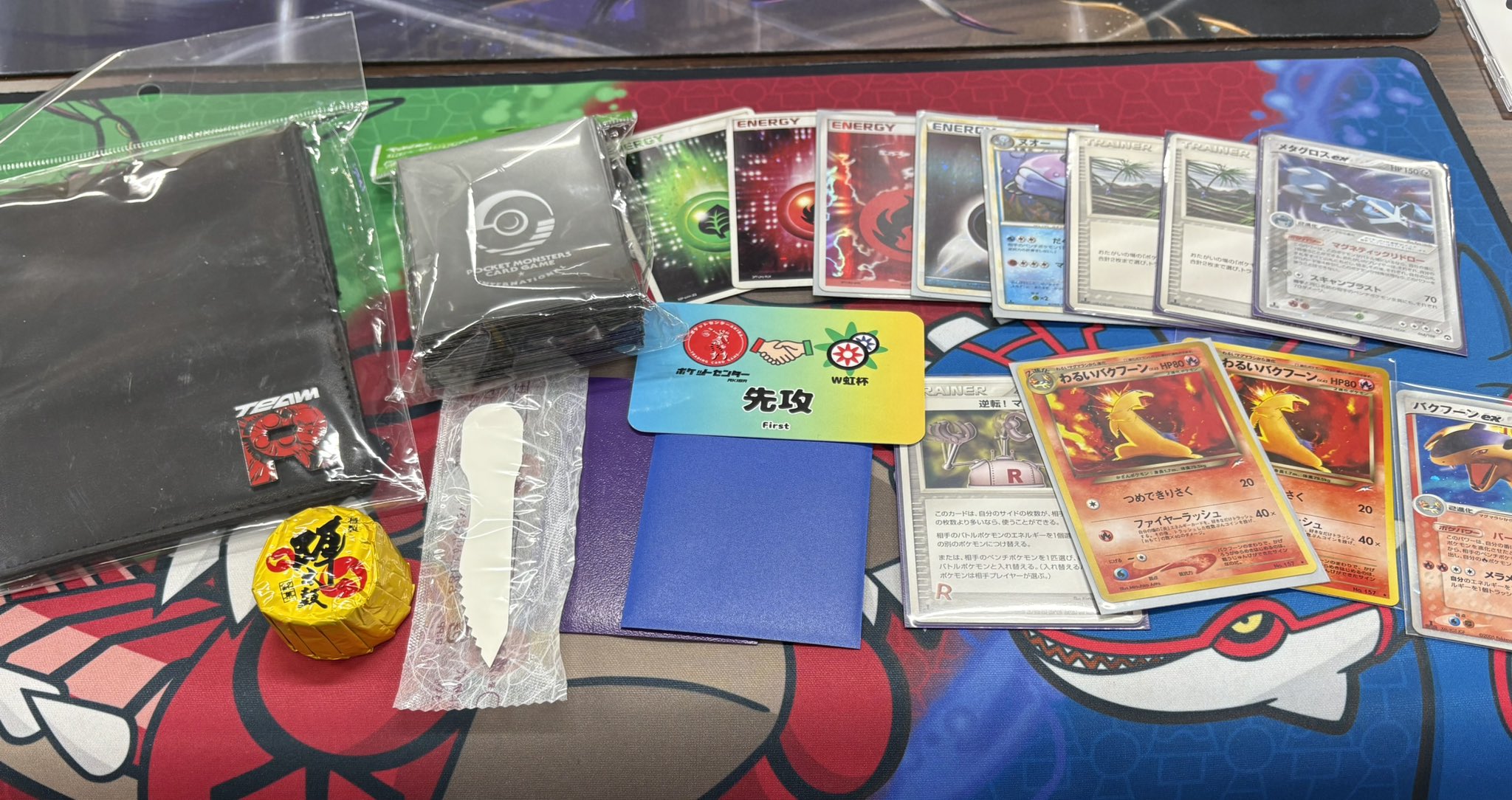 ポケモンカードゲームファイル メタグロス&リザードン