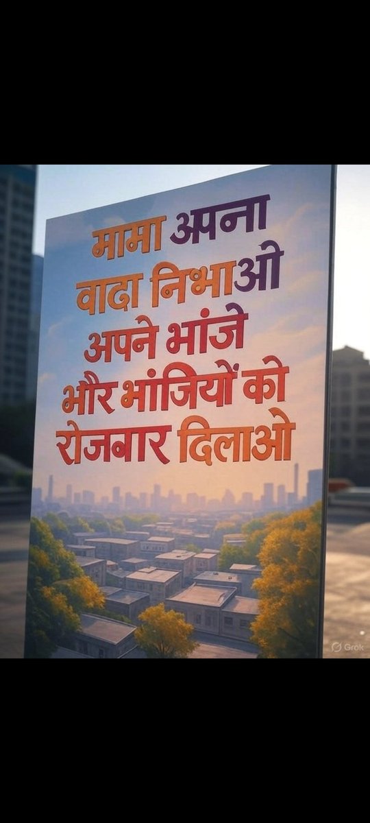 <a href="/JanasevaMP1996/">जनसेवा मित्र संगठन,मध्यप्रदेश</a> <a href="/UmangSinghar/">Umang Singhar</a> <a href="/ChouhanShivraj/">Shivraj Singh Chouhan</a> <a href="/OfficeOfKNath/">Kamal Nath</a> <a href="/INCMP/">MP Congress</a> <a href="/MPArunYadav/">Arun Subhashchandra Yadav</a> <a href="/CMMadhyaPradesh/">Chief Minister, MP</a> <a href="/DrMohanYadav51/">Dr Mohan Yadav</a> <a href="/HIRA_ALAWA/">Dr. Hiralal Alawa</a> <a href="/VijayRevnath/">Vijay Revnath Choure</a> <a href="/shailendrapinc/">Shailendra Patel</a> <a href="/BJP4India/">BJP</a> <a href="/BJP4MP/">BJP Madhya Pradesh</a> <a href="/BHASKARMPC47517/">SAMARTH SAHARA</a> <a href="/JansamparkMP/">Jansampark MP</a> <a href="/MPTakOfficial/">MP Tak</a> <a href="/TheSootr/">TheSootr</a> <a href="/SGirraj_/">Girraj Sharma</a> जन सेवा मित्रों को बहाल करो।