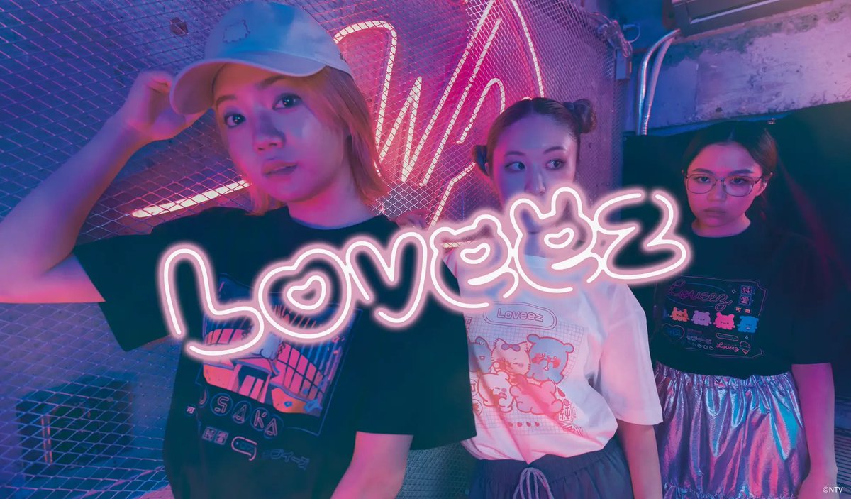 7月4日(金)から展開してる
ネオンをテーマにしたらぶいーずのデザイン&amp;アートワークを担当させていただきました💞SHIBUYA TSUTAYA IP書店および、
TSUTAYA EBISUBASHI IP書店で販売中です。よろしくお願いします💫