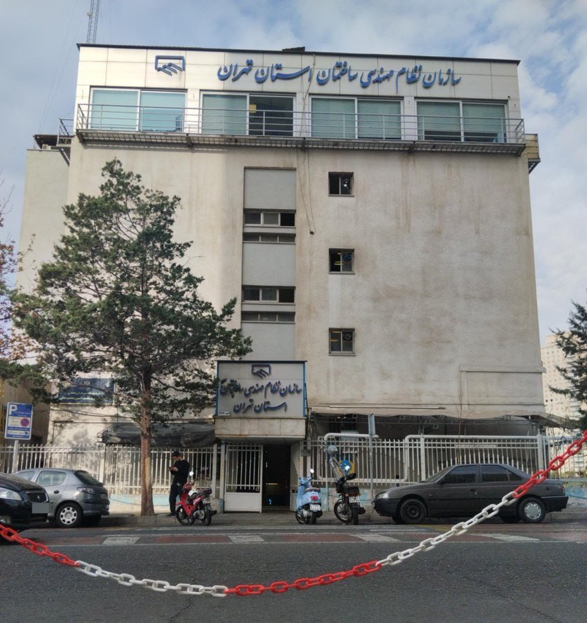 توجه شما رو به ساختمون نظام مهندسی تهران جلب میکنم.
نماد مهندسی استان تهران همچین ساختمونیه …
