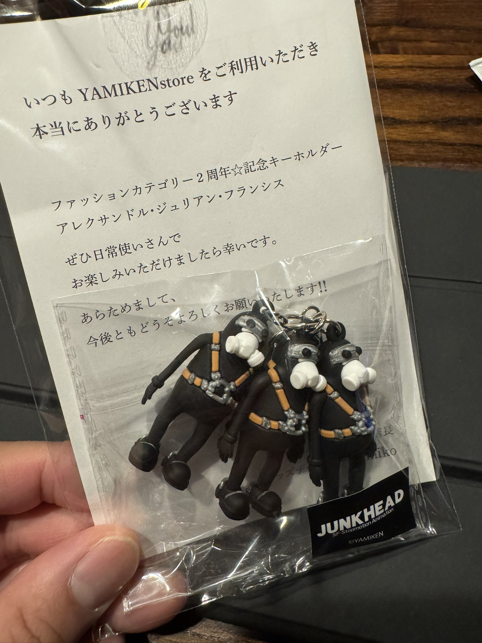 【いいね不要】コメティック　キーホルダー number_i リップケースキーホルダー 新品 タンブラー風 - メルカリ