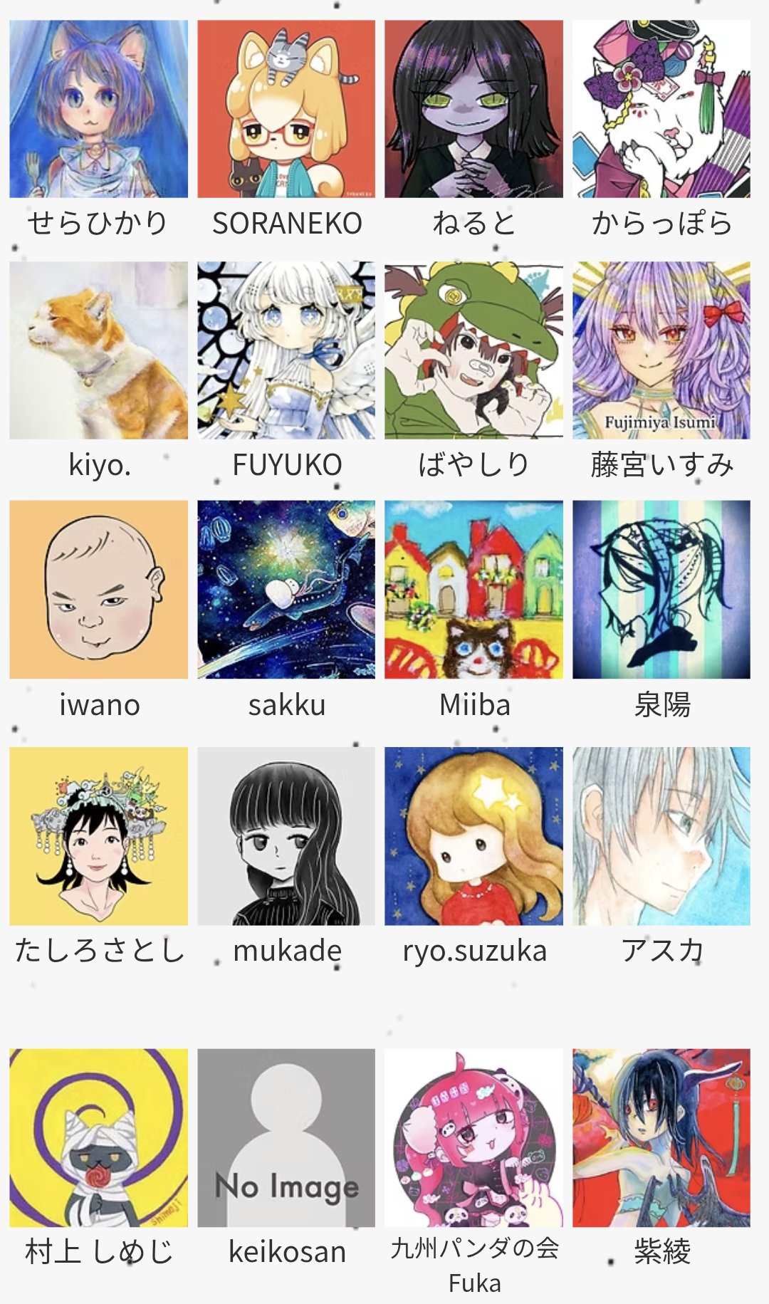 𝗇𝖺𝗇𝗈𝗁𝖺𝗇𝖺 (@and_nanohana) / X