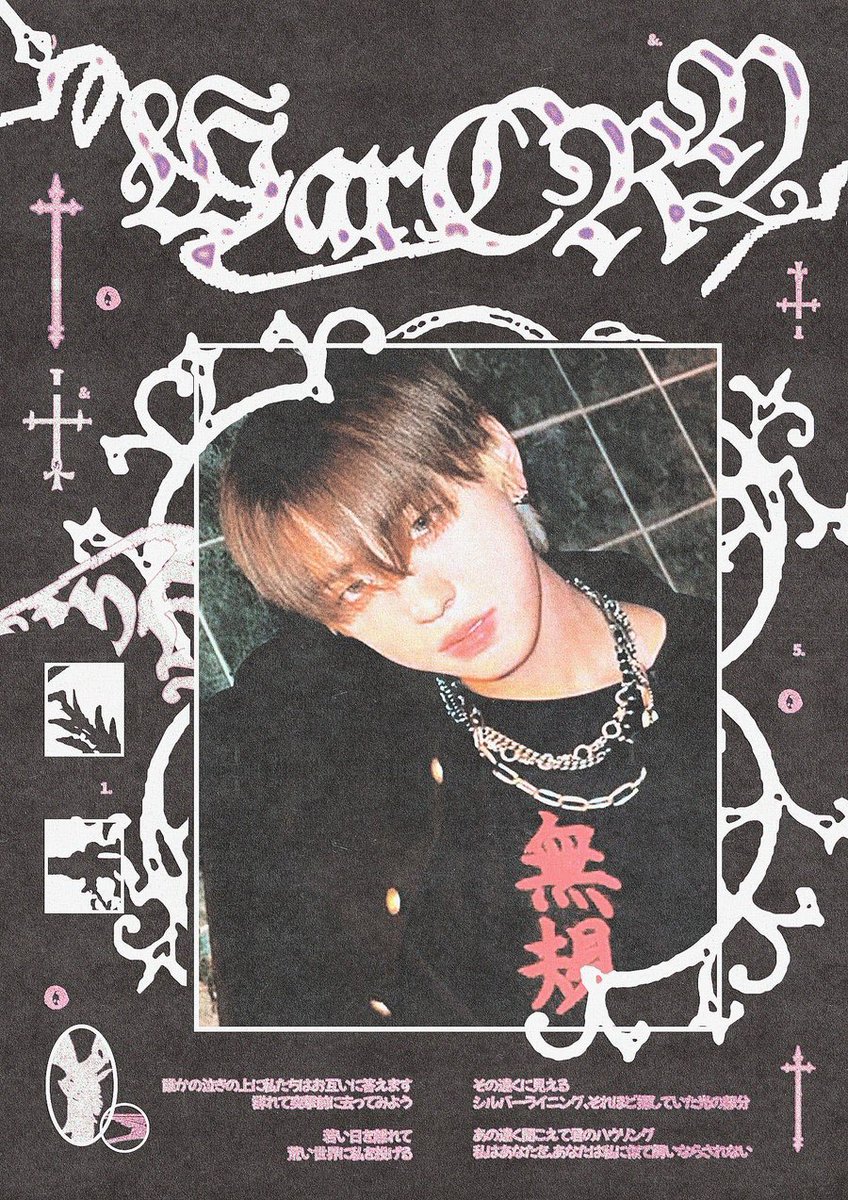 앤팀 하루아, 타키 포스터 디자인 

#포스터 #특전 #디자인 #그래픽디자인 #굿즈 #커미션 #앤팀 #하루아 #타키 #andTEAM #커미션 #TAKI #HARUA