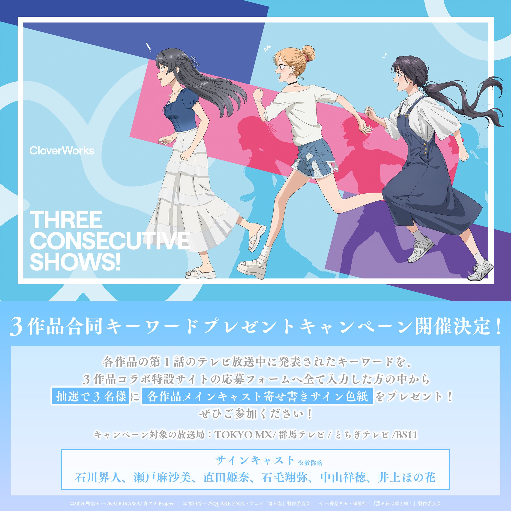 アメリカsdcc2025 薫る花は凛と咲く 色紙 アメリカsdcc2025 薫る花は