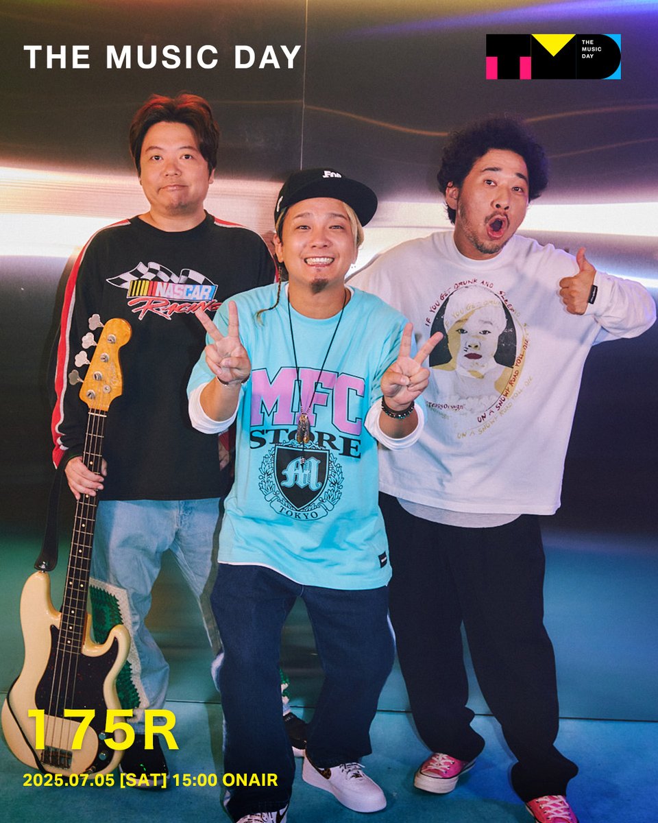 【公式】発表!今年イチバン聴いた歌 (@musicday_ntv) on Twitter photo 【175R】のバックステージフォトを公開📸
🪩THE MUSIC DAY 2025🪩
7月5日(土) 15:00から8時間生放送中📺⚡️
#THEMUSICDAY
#TMD2025
#175R
<a href="/175R_OFFICIAL/">175R (Official)</a> 【175R】のバックステージフォトを公開📸
🪩THE MUSIC DAY 2025🪩
7月5日(土) 15:00から8時間生放送中📺⚡️
#THEMUSICDAY
#TMD2025
#175R
<a href="/175R_OFFICIAL/">175R (Official)</a>
