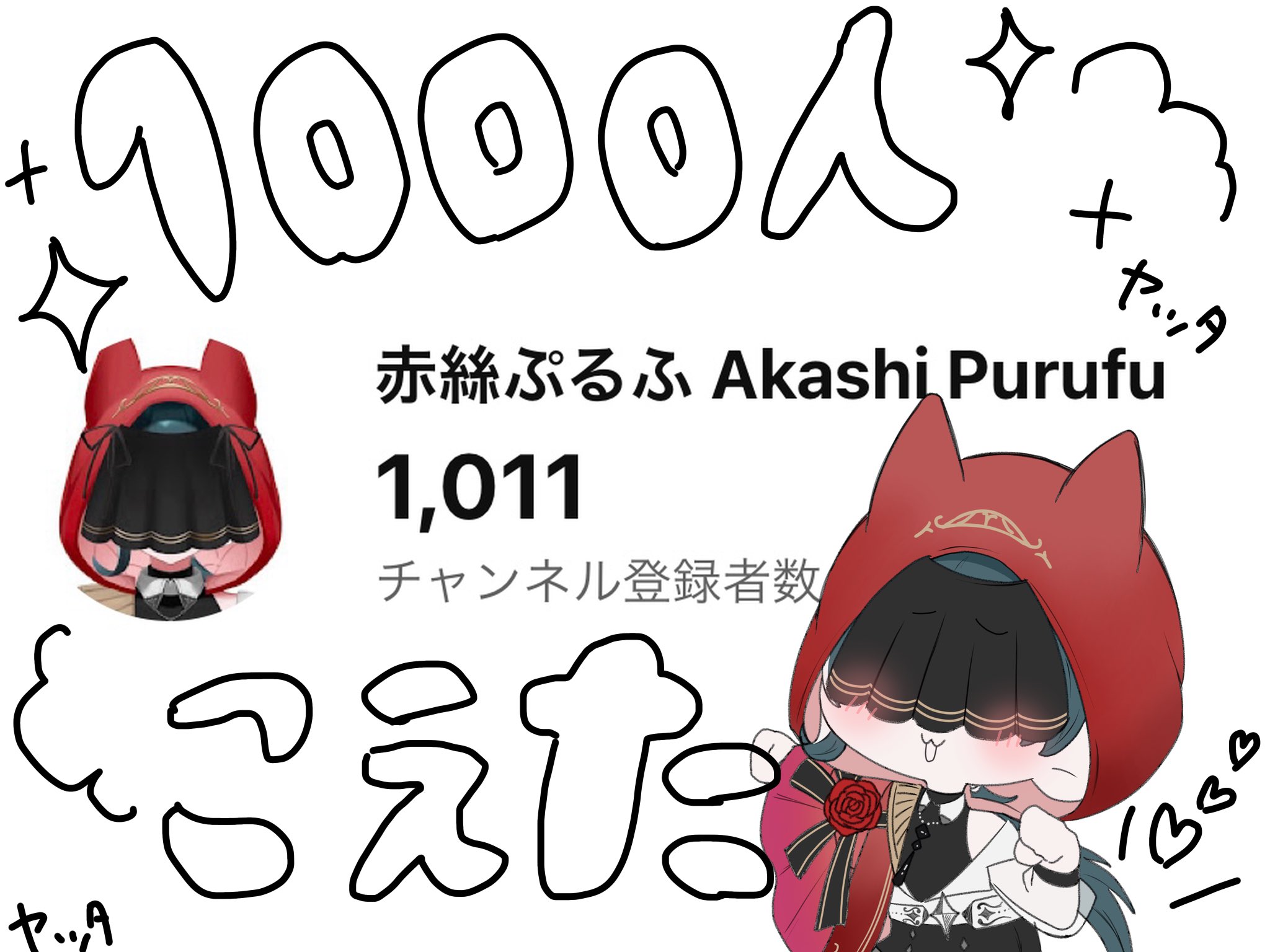 【s❤︎】アカウント fa-san (@fa_happy2019) / X