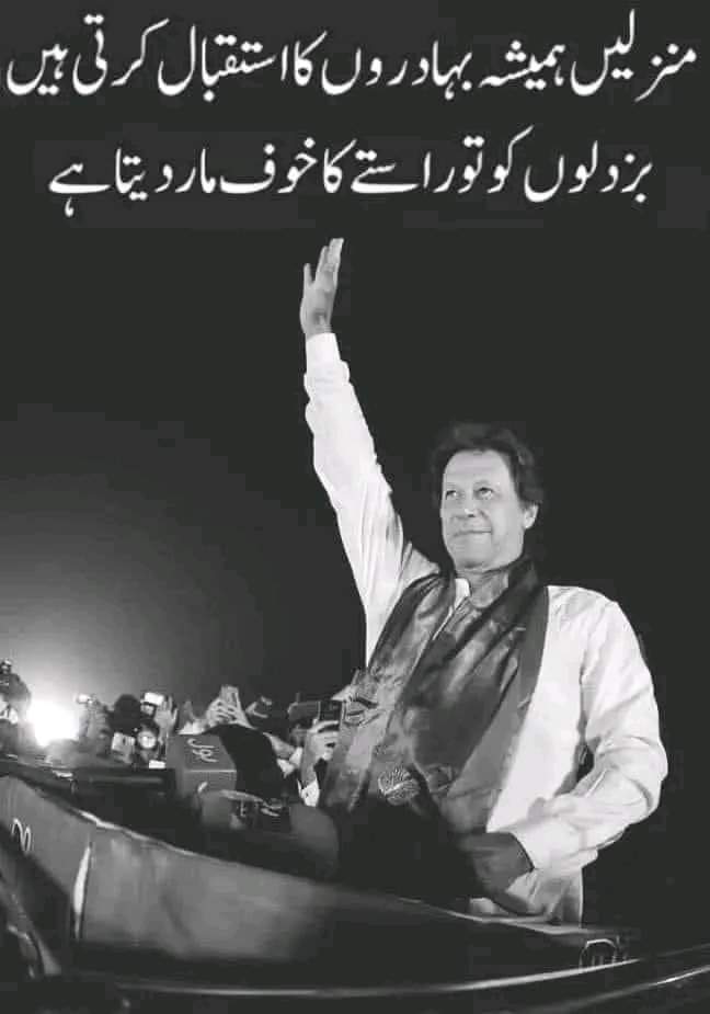 امن (@asmna99) on Twitter photo <a href="/N_az24/">Sana Malik</a> <a href="/Zia1O/">ℤ𝕚𝕒 ℂ𝕙𝕒𝕦𝕕𝕙𝕒𝕣𝕪</a> <a href="/AminChaudhry12/">Amin Chaudhry</a> <a href="/N1a1l/">❀❦𝐍𝐚𝐬𝐢𝐫 𝐤𝐲𝐚𝐧𝐢❦❀</a> <a href="/N1dt0/">Muhammad Nadeem</a> <a href="/Z_2am/">Zara</a> @4mir_8 <a href="/P_PTi4/">Nosheen Aurangzaib</a> <a href="/IR_2am/">𝑺𝒉𝒂𝒉𝒛𝒂𝒅𝒊 𝑸𝒖𝒆𝒆𝒏 👑</a> <a href="/HZ_Rao/">Zainee</a> <a href="/Zimal112/">Zɪᴍᴀʟ ♡ Nᴏᴏʀ</a> <a href="/Rubab_IK/">Rubab PTI</a> <a href="/Nasirpk77/">currentpk</a> <a href="/fairySahu2/">FairySahu🫰☕️</a> <a href="/Life_A2012/">🌜ŤĀHĪŘ🌛 ⁱᴾⁱᵃⁿ</a> <a href="/Chidya1271/">ایران کی چڑیا110/92🐦🇮🇷🫡</a> <a href="/syeda_zara1/">☮🍧 Ş𝕐ᗴᗪ𝔸 ⓩaŘ𝕒 💝♢</a> <a href="/MirHadi6474/">FREE IMRAN KHAN ⁱᴾⁱᵃⁿ ❤️🔥</a> <a href="/FaizanA0342966/">Faizan sheikhiPain</a> <a href="/MuskanJani9239/">Aqib javed</a> <a href="/Oppenheimer929/">Bourne Identity</a> خان صاحب قوم کی خودداری کی علامت ہیں
#پبلک_انٹرسٹ <a href="/N_az24/">Sana Malik</a> <a href="/Zia1O/">ℤ𝕚𝕒 ℂ𝕙𝕒𝕦𝕕𝕙𝕒𝕣𝕪</a> <a href="/AminChaudhry12/">Amin Chaudhry</a> <a href="/N1a1l/">❀❦𝐍𝐚𝐬𝐢𝐫 𝐤𝐲𝐚𝐧𝐢❦❀</a> <a href="/N1dt0/">Muhammad Nadeem</a> <a href="/Z_2am/">Zara</a> @4mir_8 <a href="/P_PTi4/">Nosheen Aurangzaib</a> <a href="/IR_2am/">𝑺𝒉𝒂𝒉𝒛𝒂𝒅𝒊 𝑸𝒖𝒆𝒆𝒏 👑</a> <a href="/HZ_Rao/">Zainee</a> <a href="/Zimal112/">Zɪᴍᴀʟ ♡ Nᴏᴏʀ</a> <a href="/Rubab_IK/">Rubab PTI</a> <a href="/Nasirpk77/">currentpk</a> <a href="/fairySahu2/">FairySahu🫰☕️</a> <a href="/Life_A2012/">🌜ŤĀHĪŘ🌛 ⁱᴾⁱᵃⁿ</a> <a href="/Chidya1271/">ایران کی چڑیا110/92🐦🇮🇷🫡</a> <a href="/syeda_zara1/">☮🍧 Ş𝕐ᗴᗪ𝔸 ⓩaŘ𝕒 💝♢</a> <a href="/MirHadi6474/">FREE IMRAN KHAN ⁱᴾⁱᵃⁿ ❤️🔥</a> <a href="/FaizanA0342966/">Faizan sheikhiPain</a> <a href="/MuskanJani9239/">Aqib javed</a> <a href="/Oppenheimer929/">Bourne Identity</a> خان صاحب قوم کی خودداری کی علامت ہیں
#پبلک_انٹرسٹ
