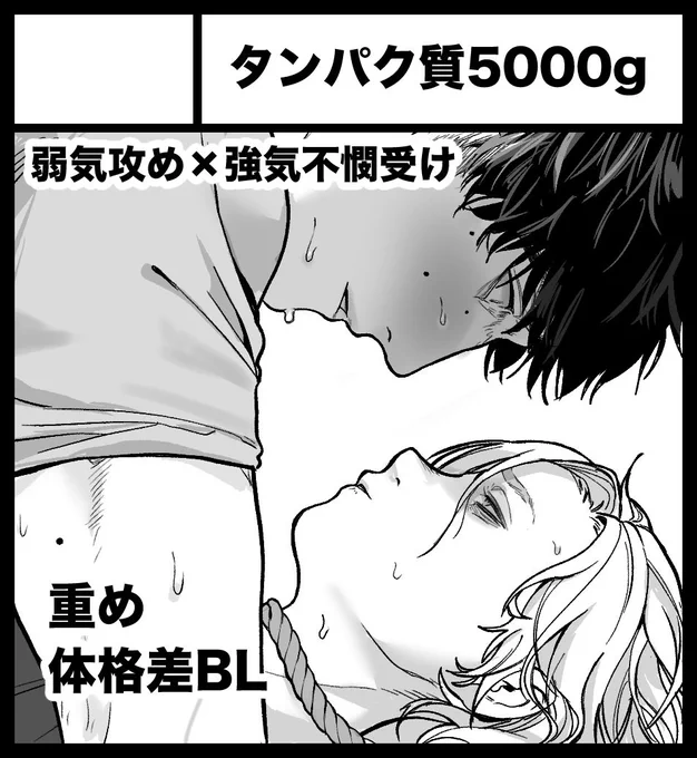 秋庭のサクカできました!
本編まとめ+おまけページ盛りだくさん
で出ます!

#J庭58 