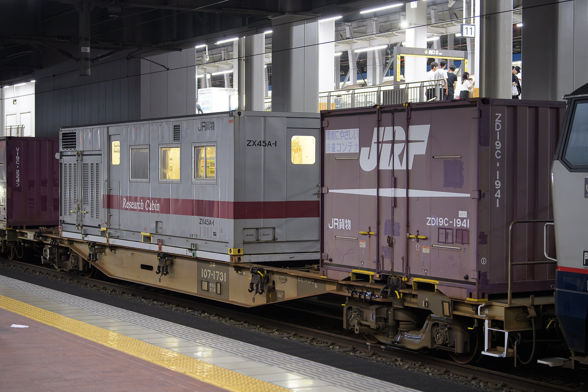 31ft大型コンテナをちゃんと積めるようにする | TRAIN SQUARE