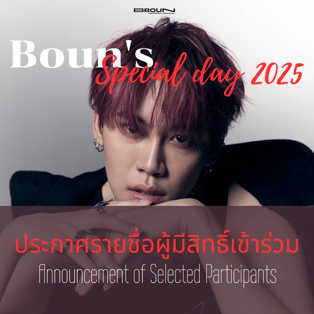 bb0un Official tweet media