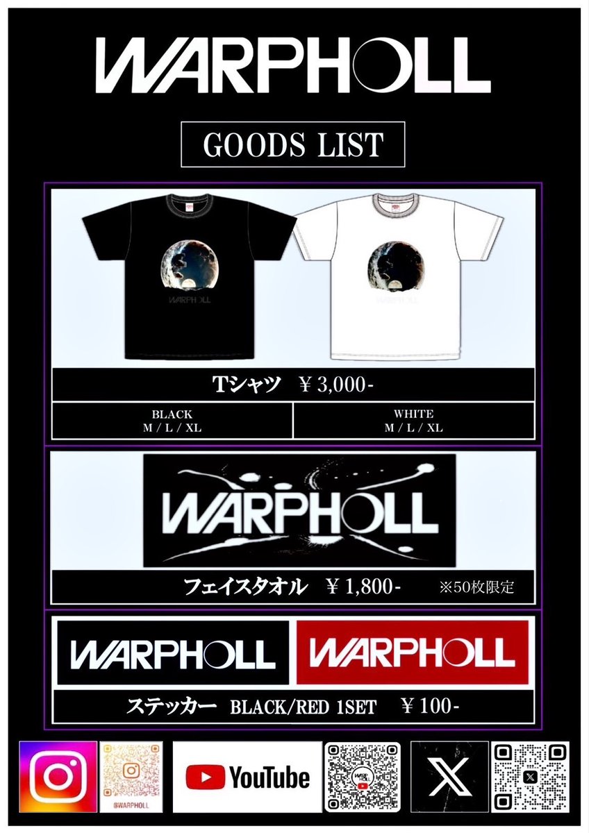 warpholl's tweet photo. 次の土曜日です！！
ぜひ磐田へ〜😄

7/12(土)静岡・磐田FM-Stage

FIND A LINE pre.
WEEKEND NEST vol.8

SOUTH BLOW new album
LOVE SONG[S]　release party!

みなさまのお越しをお待ちしております！！
この日より物販もありますのでそちらもよろしくお願いします😊 https://t.co/eq3CIIlyz4