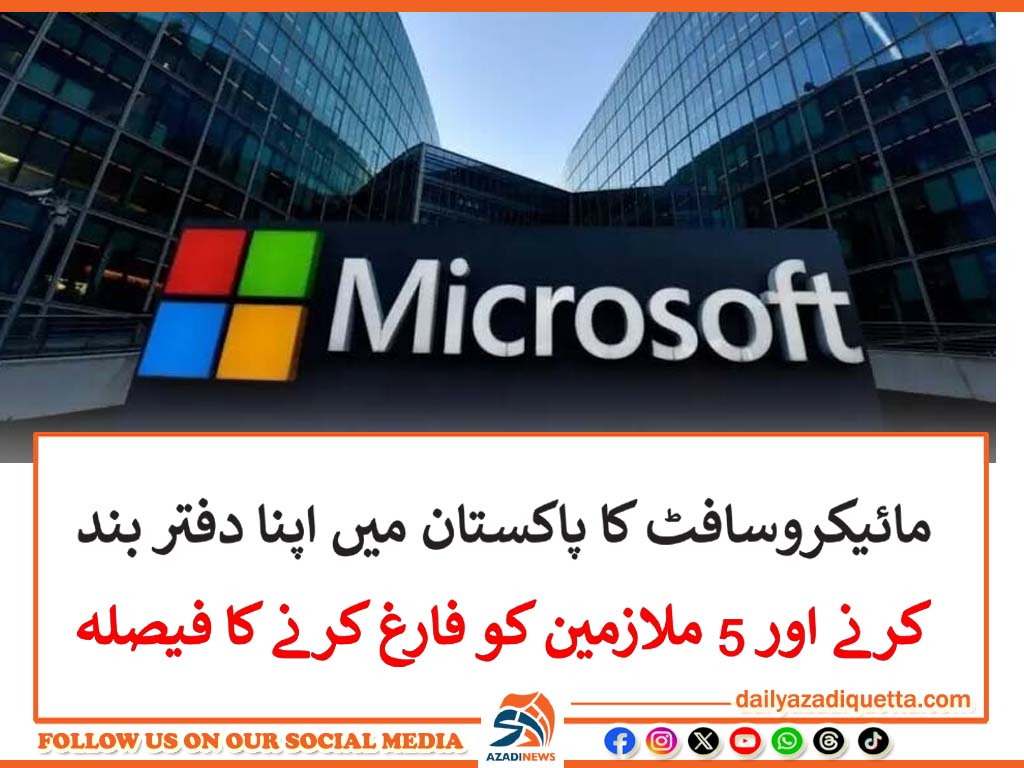 azadi_quetta's tweet image. dailyazadiquetta.com/2025/07/05/mac…
#macrosoft