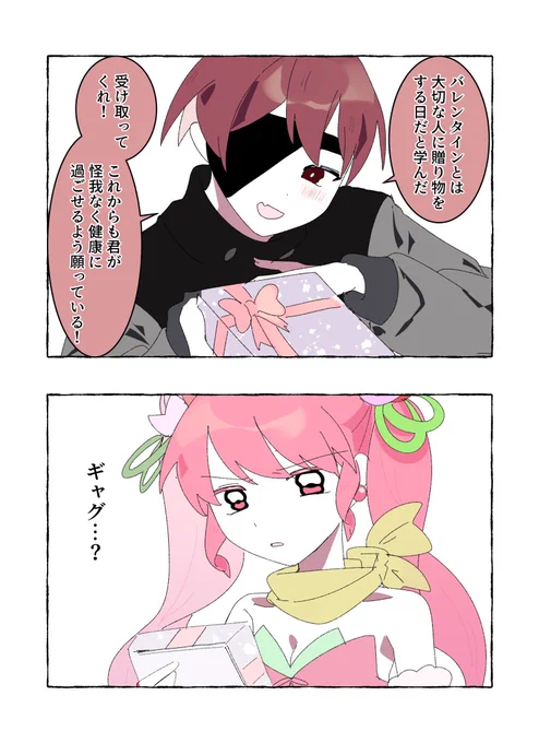 春敵春🌸 
#魔法少女と敵幹部 