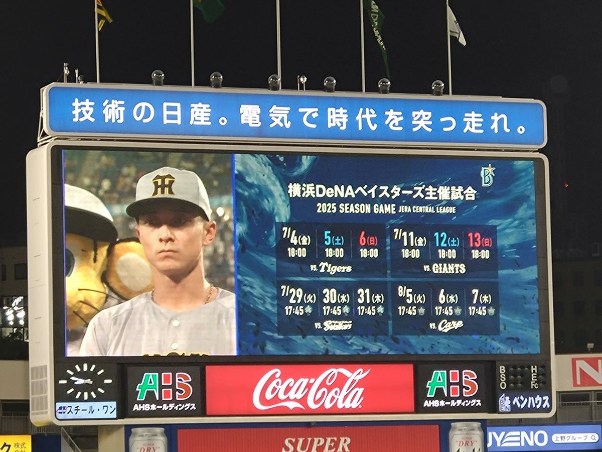 せきち📎 on X: 