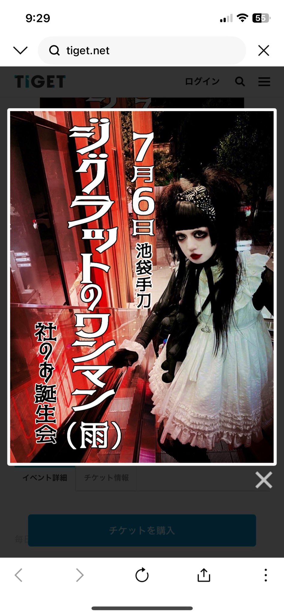 買得 DaISUKE DARK X / (@daisuke_side) SIDE テーブル・チェア・ハンモック