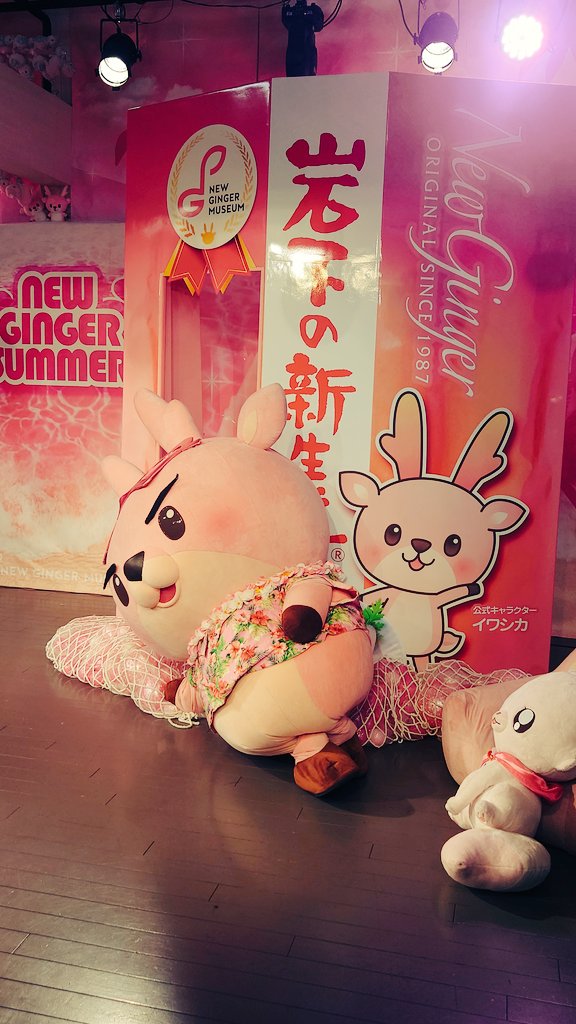 IWASHIKA0410's tweet image. かっこいいイワシカちゃん