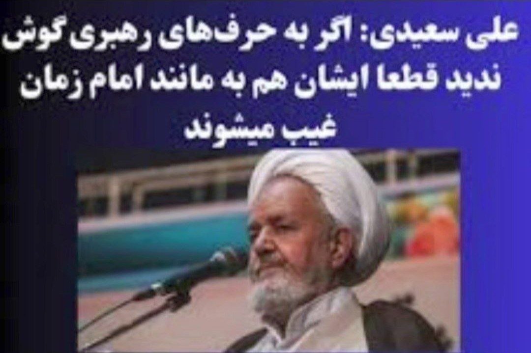۶ ماه پیش، یه آخوند راست گفت ولی ما خندیدیم و مسخره کردیم