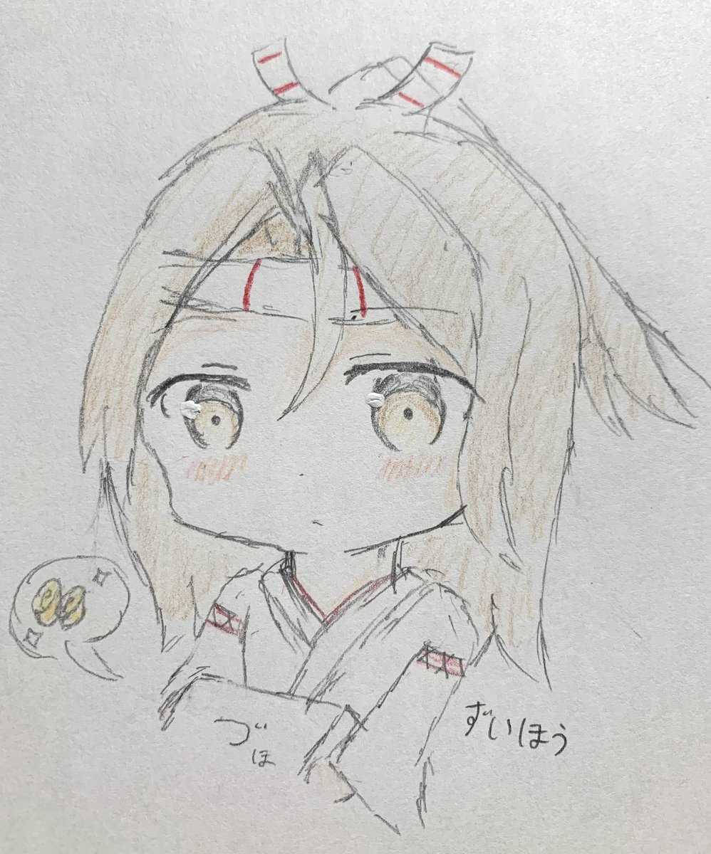 #艦これ　#瑞鳳　づほ