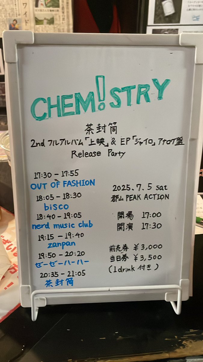 本日はありがとうございました！！
ながいせんせーーーー！！！！！