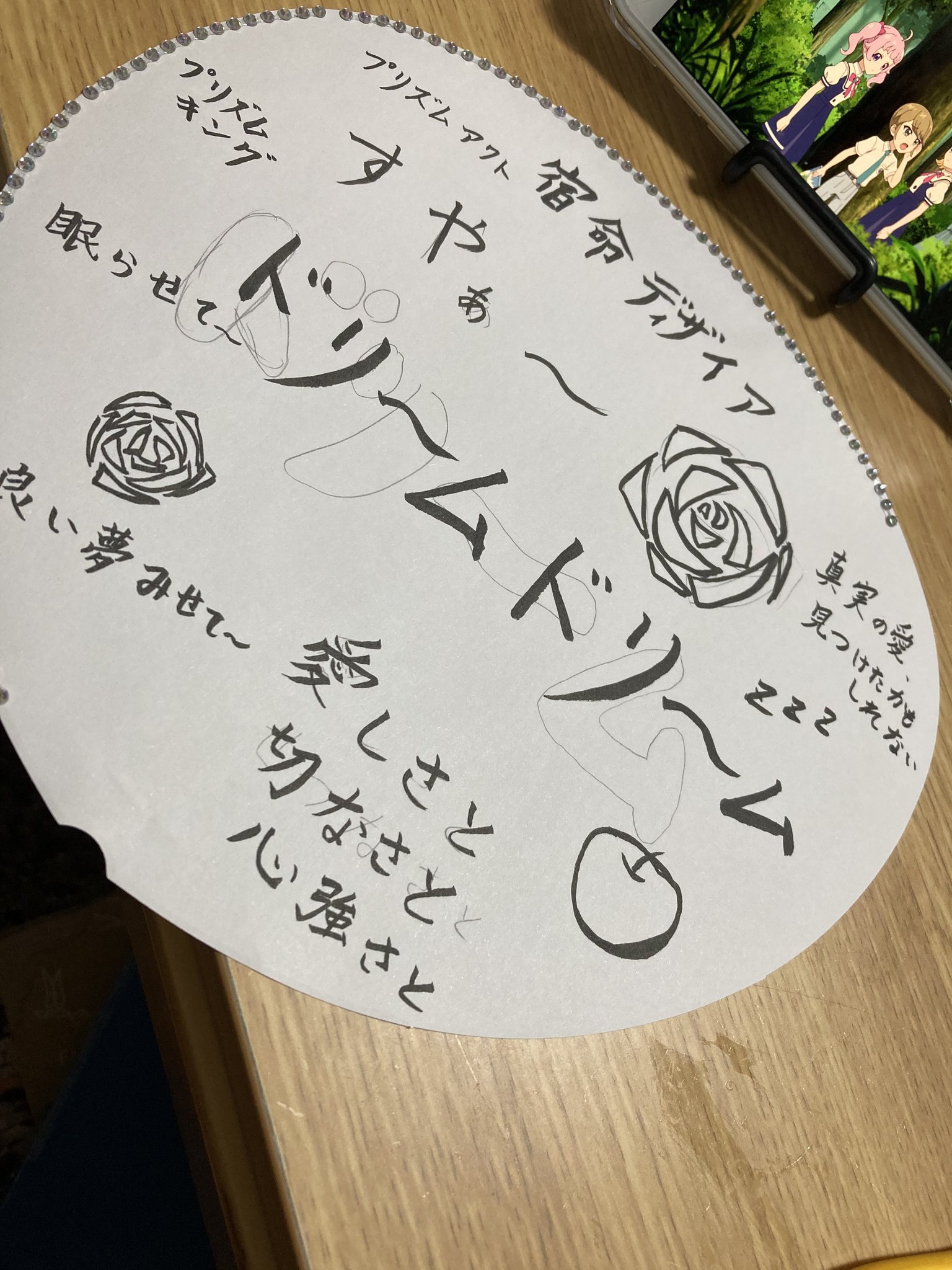 たけちゃんマンなんですかマンのサイン色紙