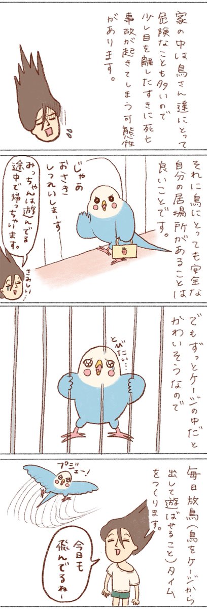 琥珀ママ (@kohaku_0203_) / X