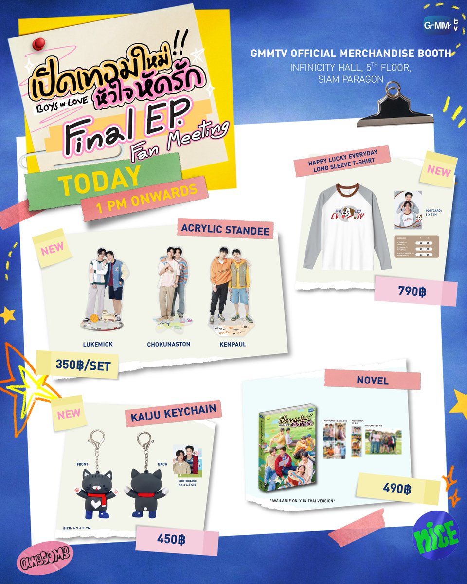 GMMTV SHOP (@GmmtvShop) / X