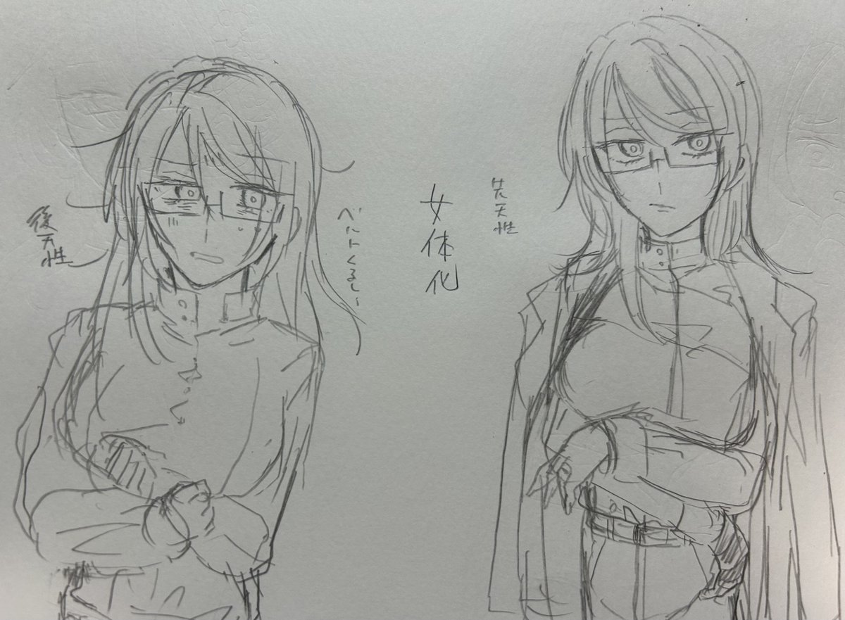 落書き 