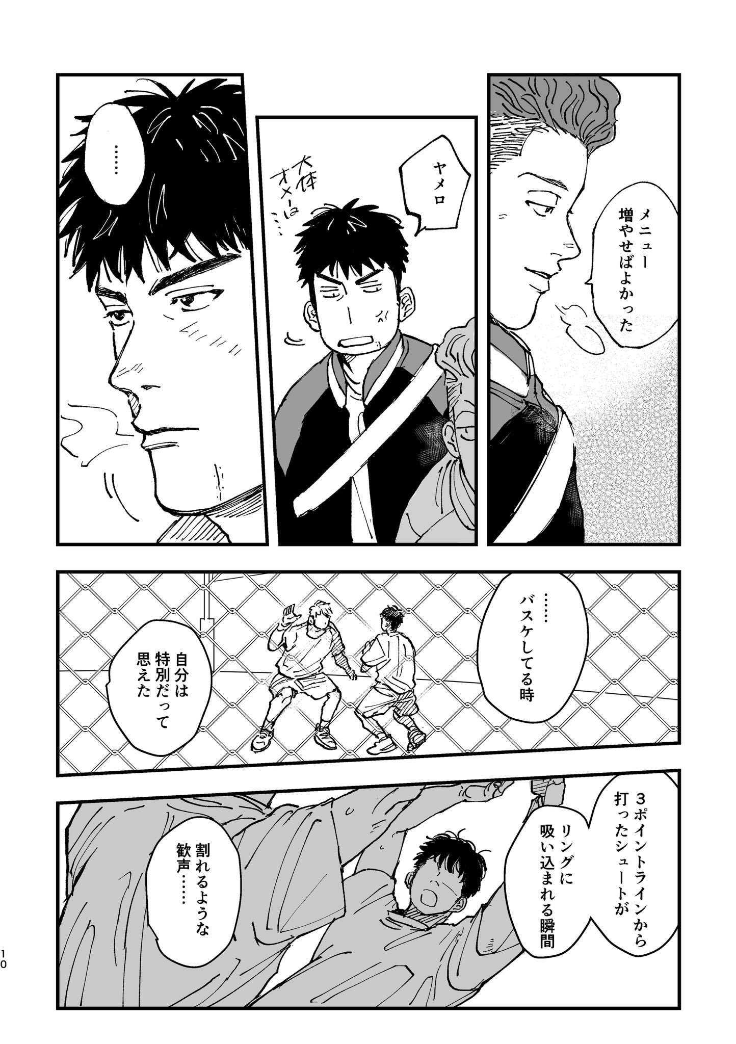 こだま 南3の17a (@sdmmyk2) / X